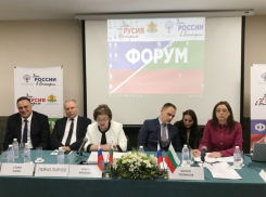 Воронежскую область презентовали в болгарской Варне