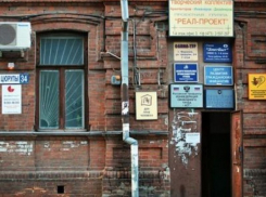 Директора «Молодежного правозащитного центра» оштрафовали на 2, 5 тысячи рублей за невыполнение требований прокурора