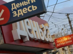 Общественные приемные отстояли в суде права заемщицы микрофинансовой организации
