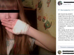 Мужчина выдавал себя за сироту Свету, живущую в лесу под Воронежем 