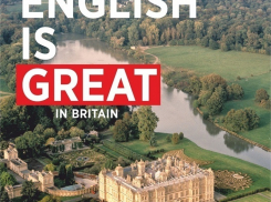 Международный центр образования за рубежом «Лингвист» предлагает провести лето в королевской школе Александра и Альберта