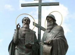 Как в Воронеже отметят День славянской письменности и культуры в 2019 году