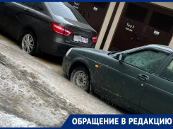 Фекальный плен с морозной свежестью сняли в Воронеже  