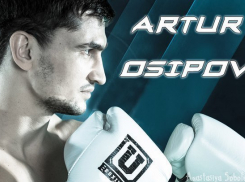 За титул Чемпиона России будет бороться известный боксер из Воронежа Артур «Чёрная Молния»