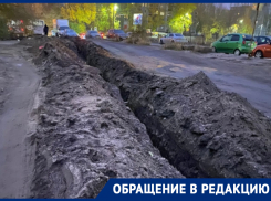 Шрам на лице Воронежа держит в страхе местных жителей