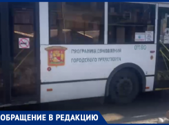 Издевательское «обновление городского транспорта» заметили в Воронеже 