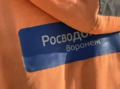 Из-за обвала грунта на коллекторе было перекрыто движение в районе «Максимира» в Воронеже