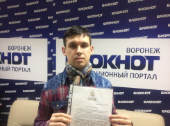 Митрополит Сергий поблагодарил «Блокнот Воронеж» за освещение темы 100-летия Революции