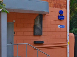 Мемориальную доску великому Мандельштаму 33 года назад открыли в Воронеже