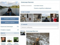 В Воронеже разоблачили одного из живодеров, который подозревается в отравлениях собак