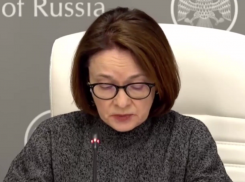 Эльвира Набиуллина сделала заявление после снижения ключевой ставки 