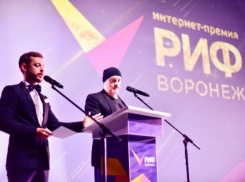 Поддержи «Блокнот Воронеж» в голосовании на премии РИФ-2018