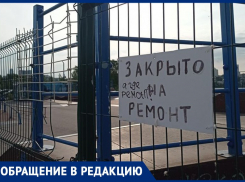 Табличка с несуществующей действительностью возмутила жителей Воронежа