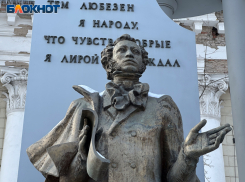 Как и когда открыли памятник Пушкину в центре Воронежа 