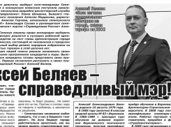 Кандидат в сити-менеджеры Семилук жжет напалмом: «Уволить чиновников и распродать автопарк мэрии»