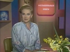 Ведущая «Музыкального киоска», учившаяся в Воронеже, появилась на свет 90 лет назад