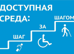 Уважаемые руководители предприятий и организаций