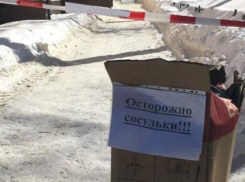 Спасатели ответили на жесткую критику со стороны жителей Воронежа