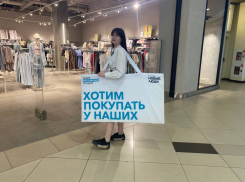 «Новые люди» запустили акцию против бесплатного возвращения западных брендов