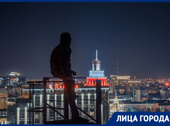 От страха невозможно избавиться, - исповедь тайного руфера из Воронежа