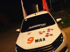 Патриотический тюнинг захлестнул водителей в Воронеже