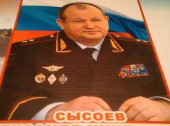 Безграмотные коллеги присвоили звание главному воронежскому полицейскому «генерал-летейнант»