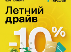 Успей за один день!