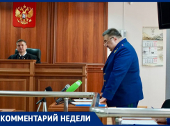 Чернозёмный Нюрнберг, или Как Воронеж не стал рейхскомиссариатом «украина»