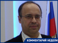 Всё очень серьёзно, – воронежский политолог комментирует вынужденные выходные