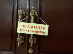 Еще одну комиссию решили создать в воронежском правительстве 