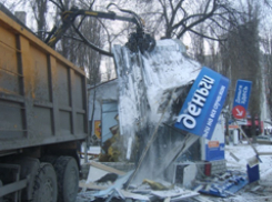 В Воронеже снесли павильон «Быстро деньги»