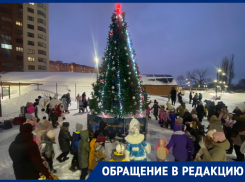 Так вот почему «Аксиома» дарит воронежцам носки, а не нормальные подарки