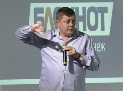 Олег Пахолков научил воронежских бизнесменов продвижению в соцсетях 