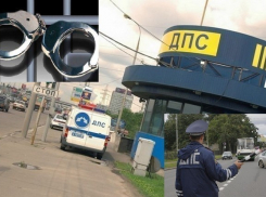 В Воронежской области инспекторы ДПС в двух автомобилях нашли наркотики