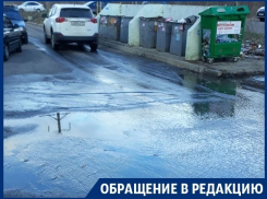 Фекальный каток обрадовал воронежцев с новой силой