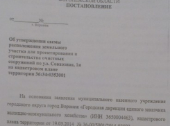 «Мы пришли, а их нет. Через 1,5 часа явился Бавыкин. Похоже, он нас не ждал»