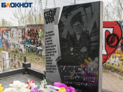 Какие песни Юры Хоя воронежцы помнят спустя 23 года после его смерти