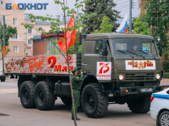 Дату парада Победы в Воронеже утвердили, несмотря на пандемию коронавируса