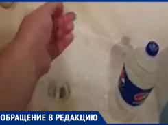 Ожог будет: из холодных кранов воронежцев внезапна пошла горячая вода 