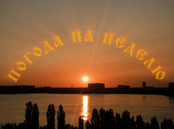 Неожиданные повороты погоды ждут жителей Воронежа на грядущей неделе