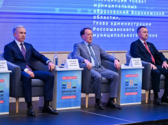 На муниципальном форуме в Воронеже обсудили три проблемы региона