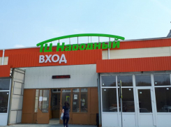 Торговый центр на Машмете снесут по решению воронежского суда