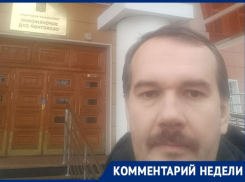 Юрист воронежской КПРФ прокомментировал заявления главы ЦИК о «массовом недопуске наблюдателей»