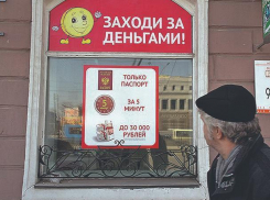 Букет для любимой дочери под 839% годовых 