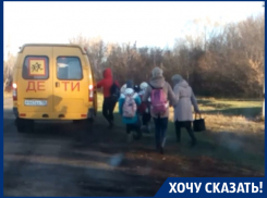Мы отправляем детей в школу, не зная, доедут они или нет, – воронежец
