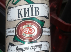 Под Воронежем уничтожили 27 кг украинской колбасы