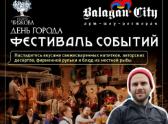 Центр Галереи Чижова приглашает вас на живой диалог в рамках фестиваля событий в Балаган Сити