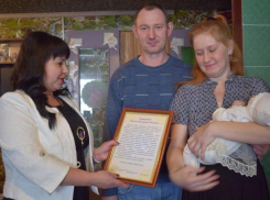 Воронежцы дали имя Россия новорожденной дочери