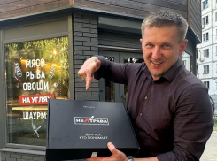 Что в черной коробке? Вкусная «НЕТРАВА» появилась в Воронеже