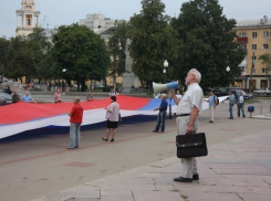 Администрация Воронежа подпортила общественникам празднование Дня Государственного флага